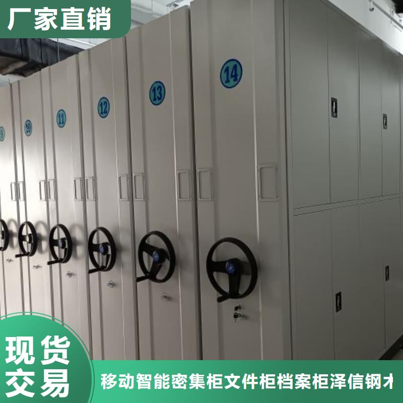 客户为先【泽信】档案手摇密集架