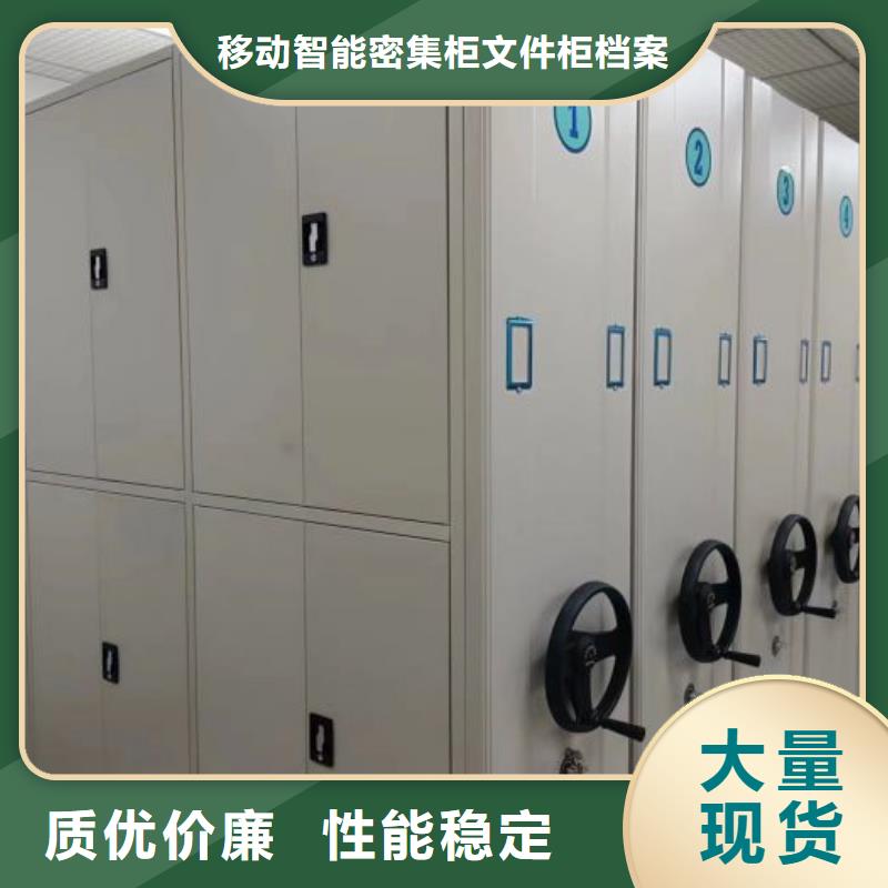 公司报价【泽信】档案馆手动密集柜