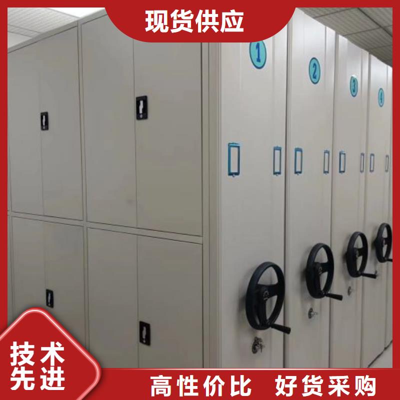 密集档案资料柜新品促销