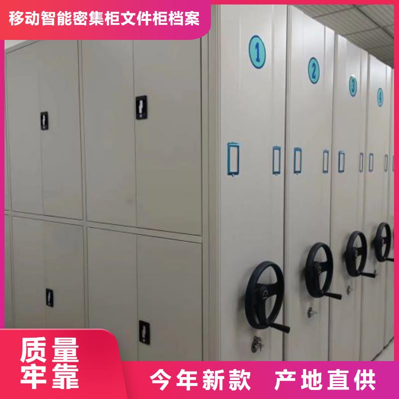现货供应手摇动密集架