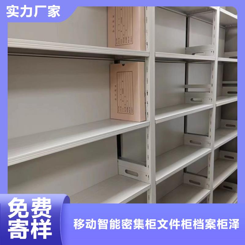 手摇密集型凭证档案架收费标准