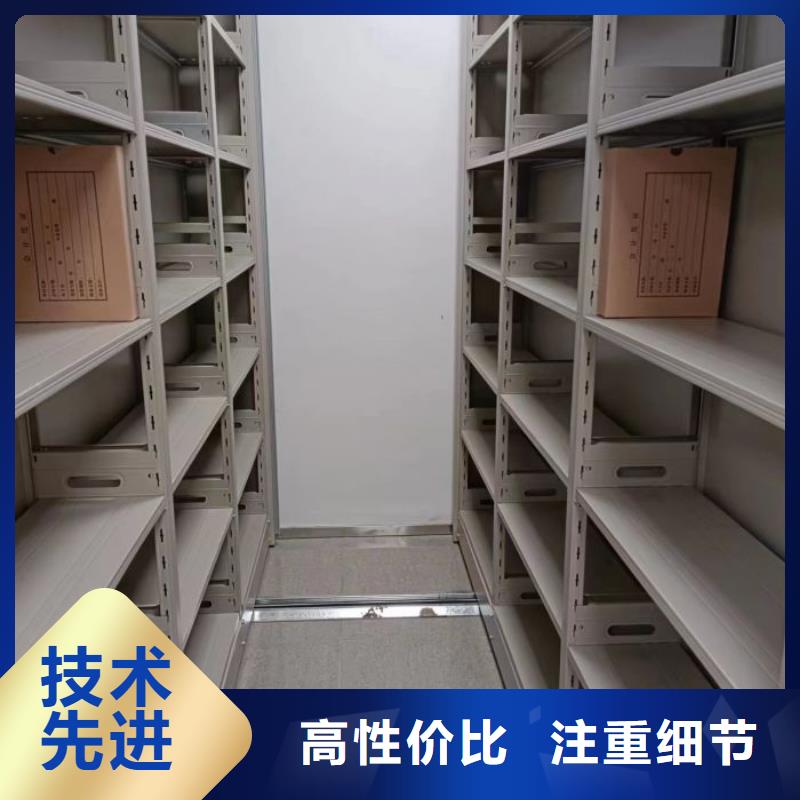 现货供应密集档案资料柜_厂家/供应