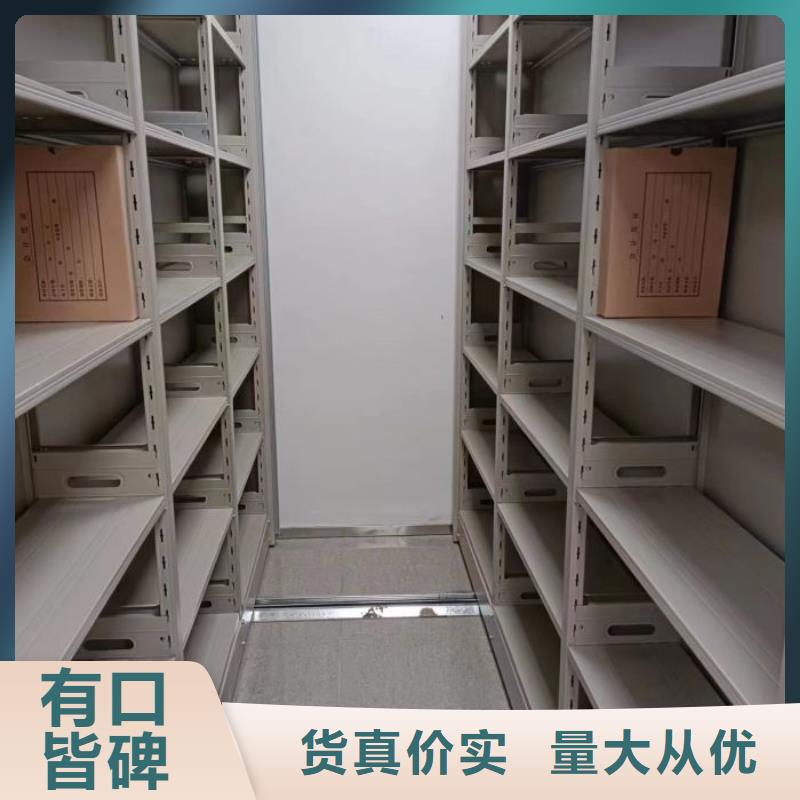 档案架密集为您节省成本