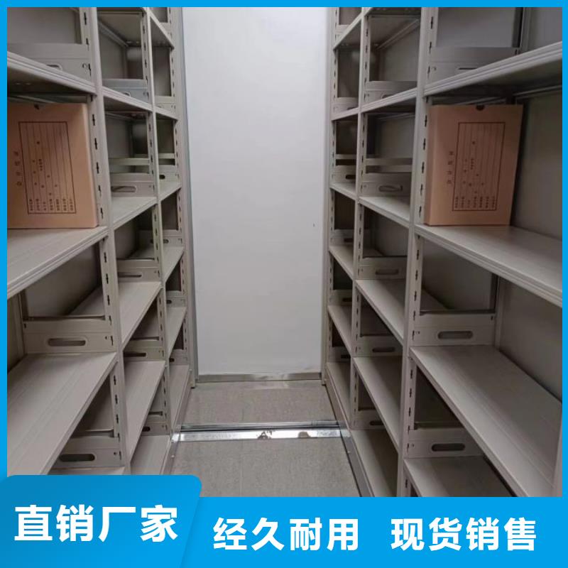 值得信赖的密集档案存放柜供货商