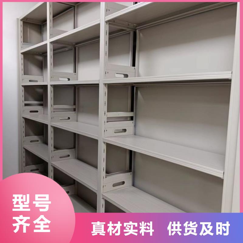 靠谱的档案资料室密集柜公司