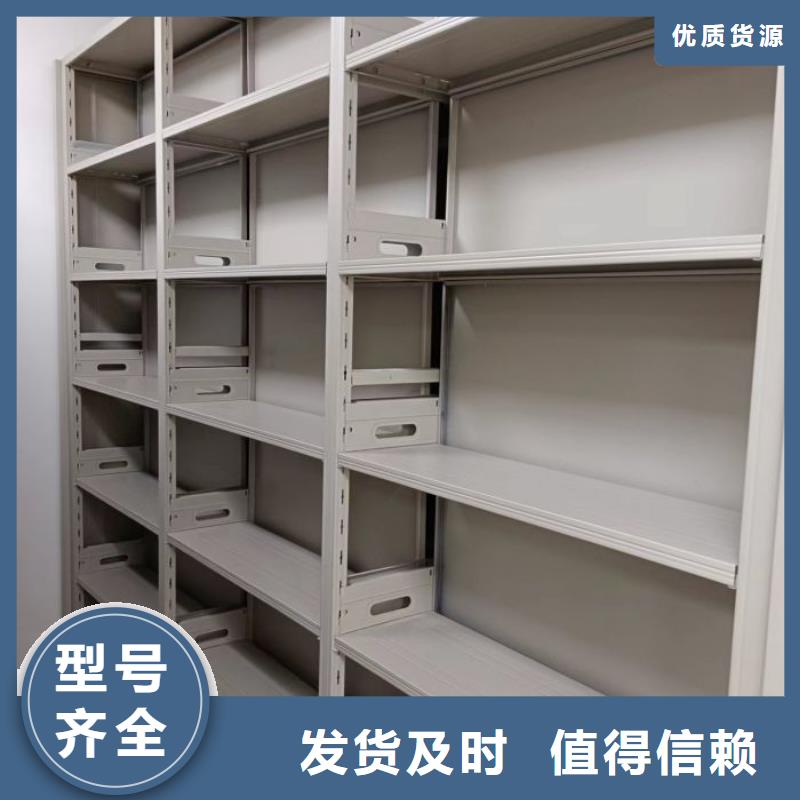 办公密集架加工
