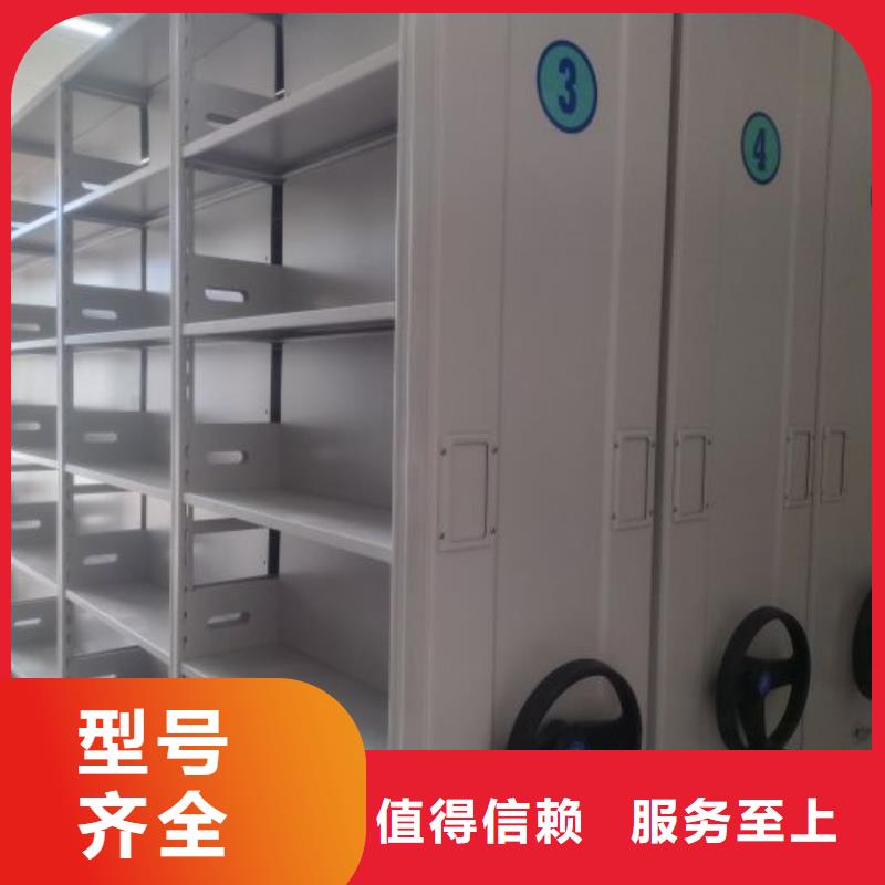 现货供应手摇动密集架