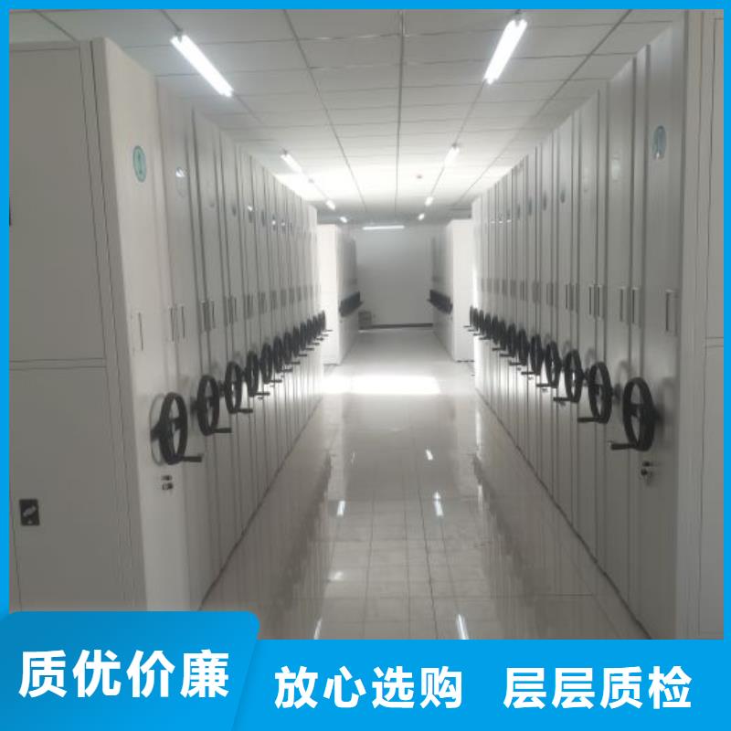 服务用户【泽信】移动密集型文件柜