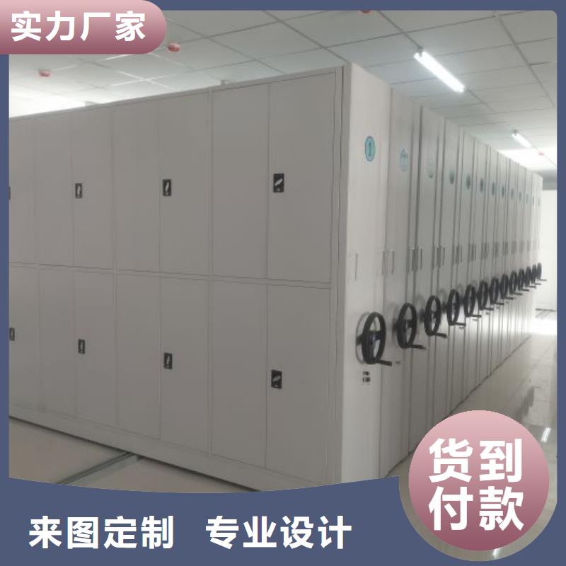 客户为先【泽信】档案手摇密集架
