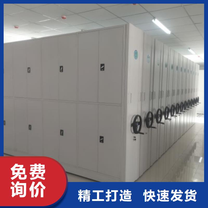 销售方法【泽信】直列式档案密集架
