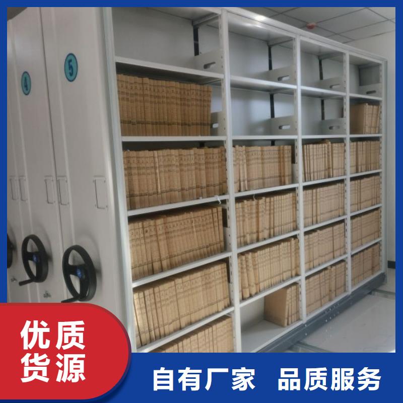 销售电话多少【泽信】档案文件密集架