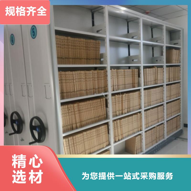 密集型档案柜生产厂家-批发