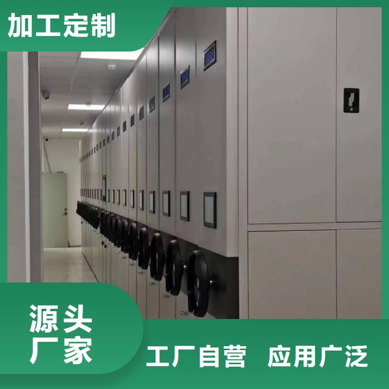 智能档案柜品质优良