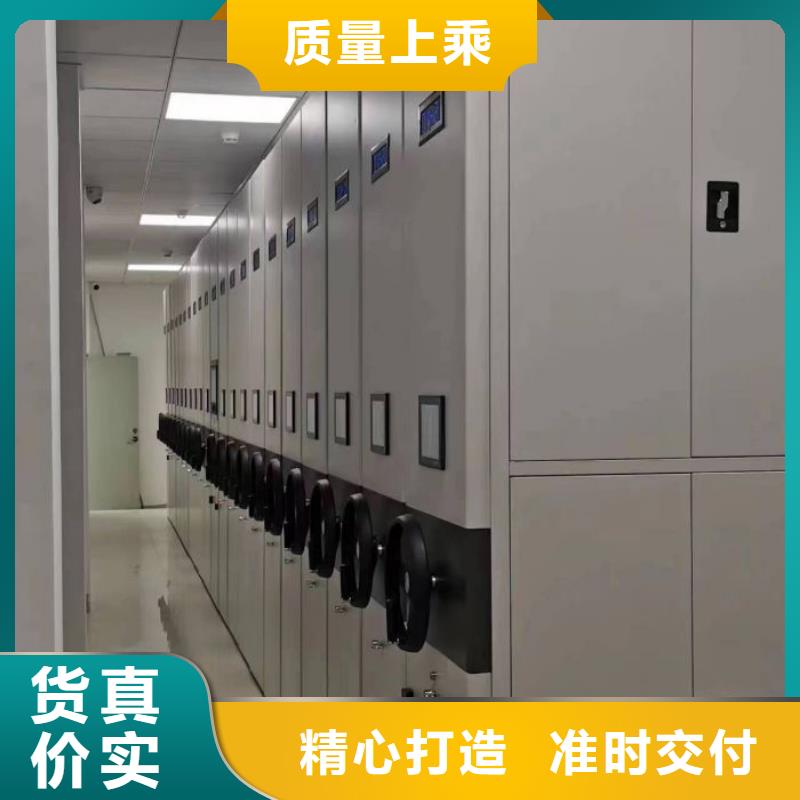 求真务实【泽信】档案库房智能密集架