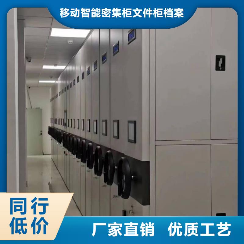 总代【泽信】移动式密集柜
