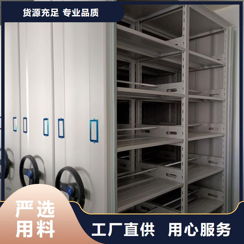 制造厂家【泽信】档案图纸密集架