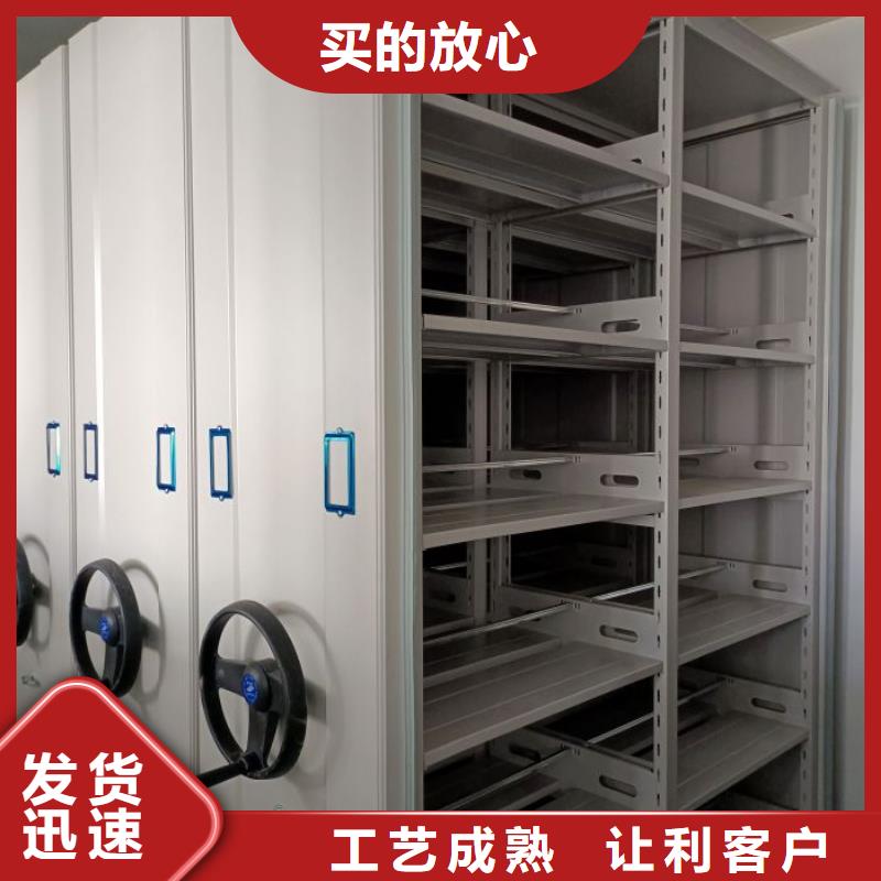 厂家哪家好【泽信】卷宗档案密集架