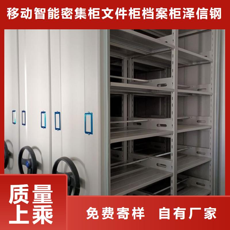 值得信赖的密集档案存放柜供货商