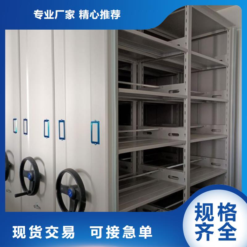 价实在【泽信】密集架档案柜