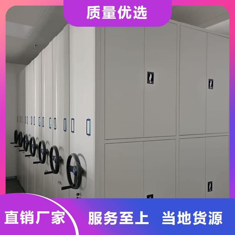 厨式密集架备货充足