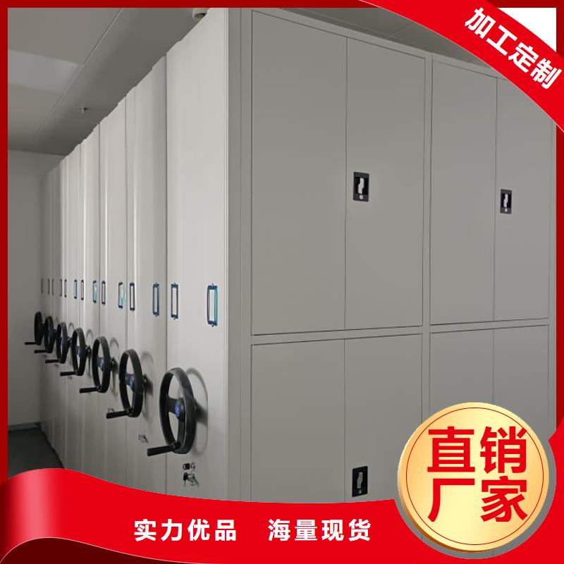 手摇移动铁皮柜可来电定制-质量可靠
