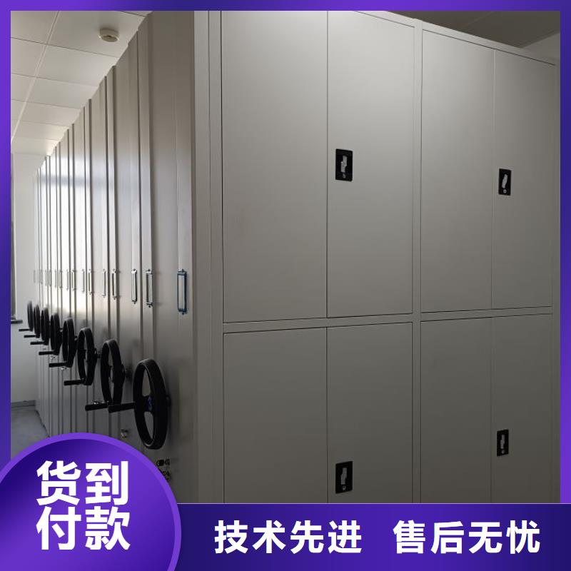 创造致远【泽信】档案室电动密集架