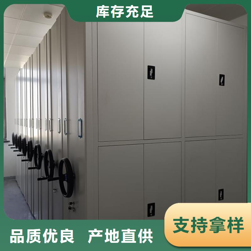 档案架密集为您节省成本
