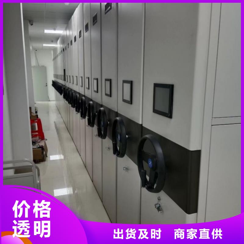 手动型密集架-手动型密集架性价比高