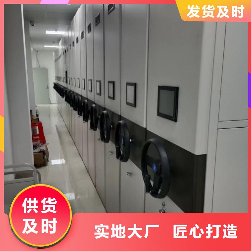 追求【泽信】电表密集架表库