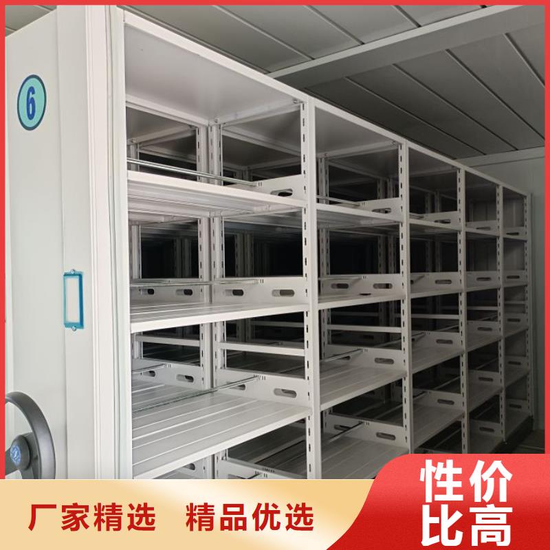 客户为先【泽信】档案手摇密集架