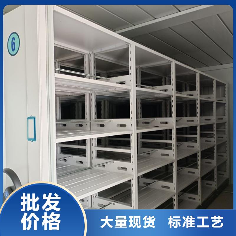 档案资料库智能密集柜生产厂家-值得信赖