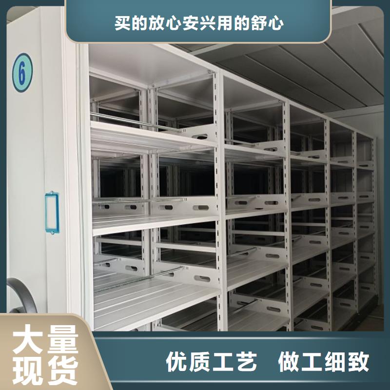 图纸定做创造辉煌【泽信】密集手摇移动书柜