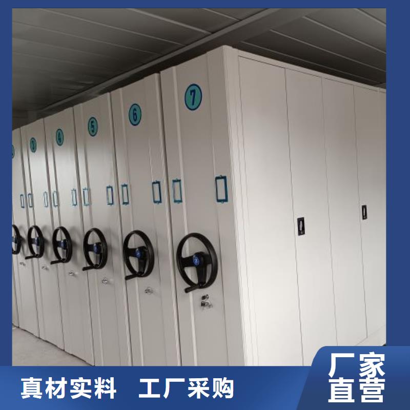用户至上【泽信】全封闭凭证密集柜