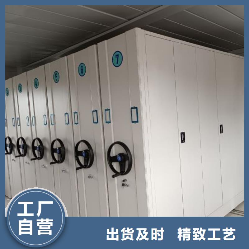 来电咨询【泽信】档案保管密集柜