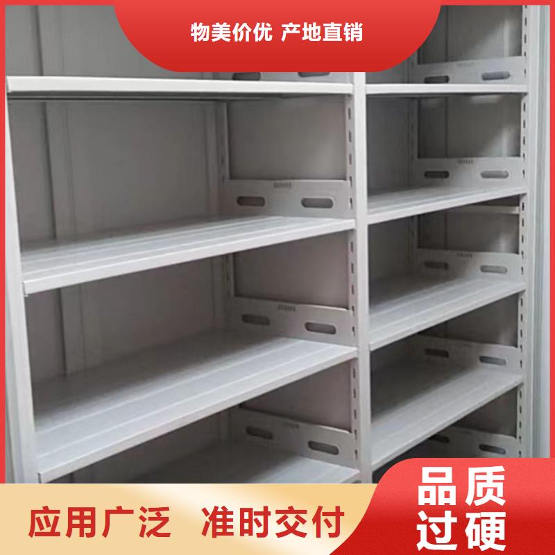 洽谈业务【泽信】档案库房智能密集架