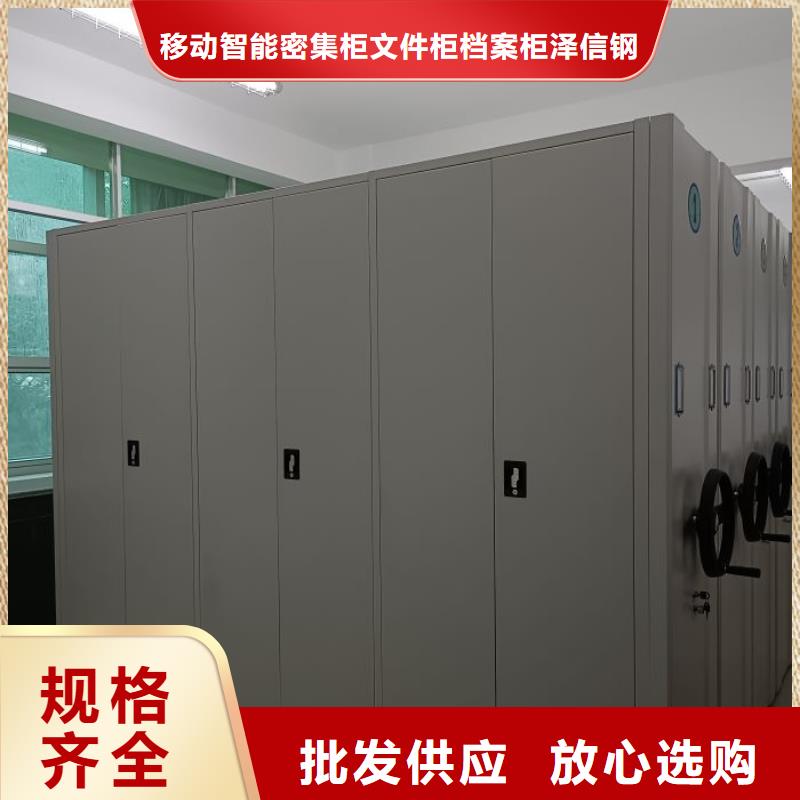 质量好的手摇密集活动柜大型厂家