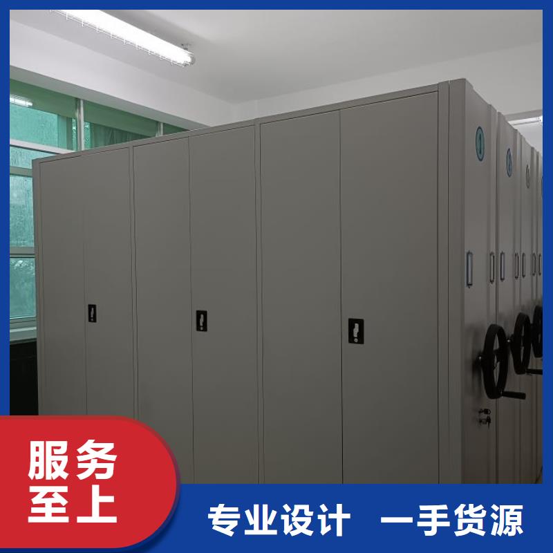 厂家的好处和积影响【泽信】电动移动密集柜