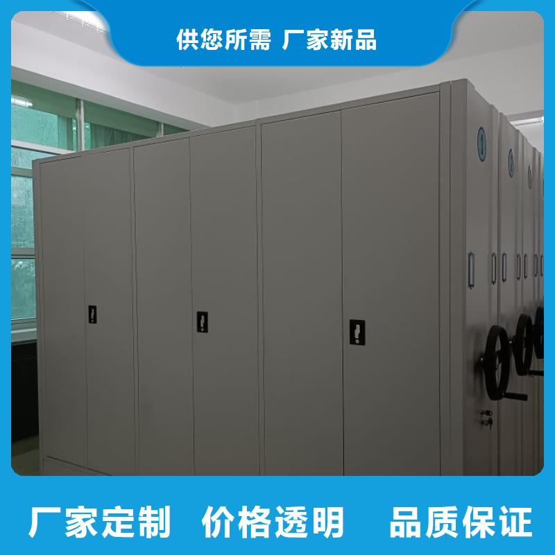 用户至上【泽信】全封闭凭证密集柜