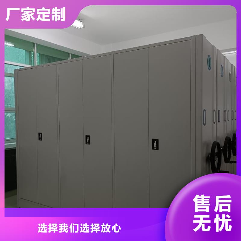 手动型密集架-手动型密集架性价比高