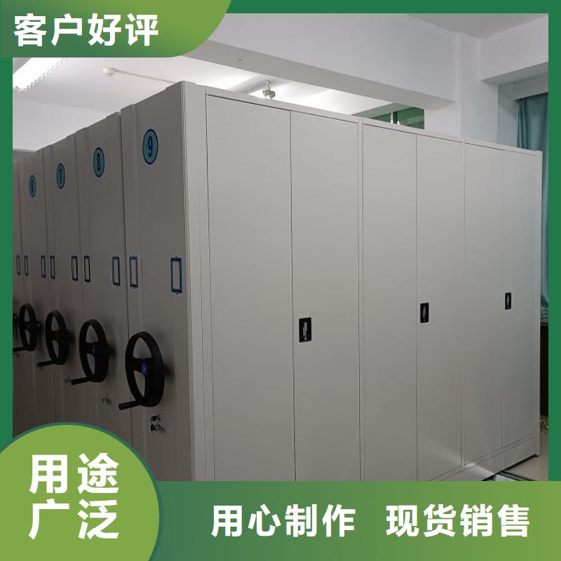 密集档案资料柜产地货源