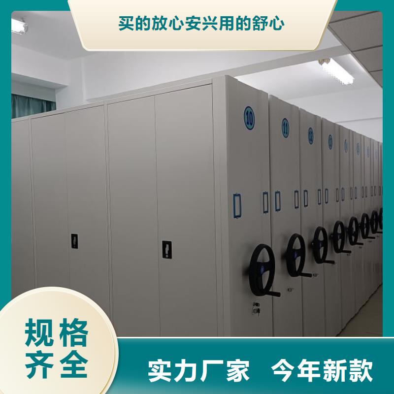 档案库房移动密集柜-本地厂家