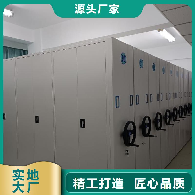 务实发展【泽信】档案室电动密集架