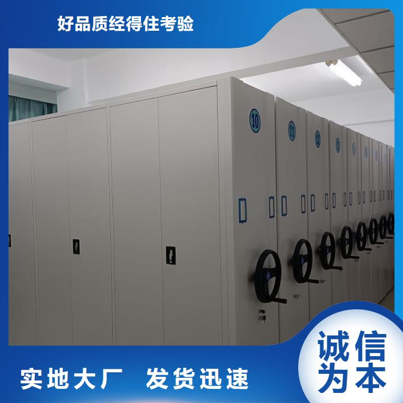 锐意进取【泽信】档案室智能一体密集柜