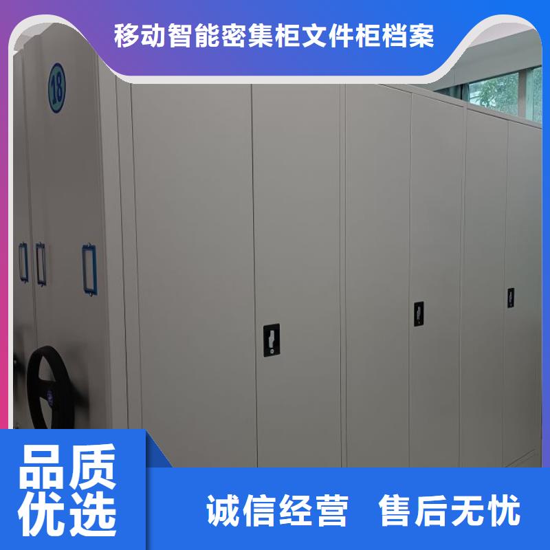 求真务实【泽信】档案库房智能密集架