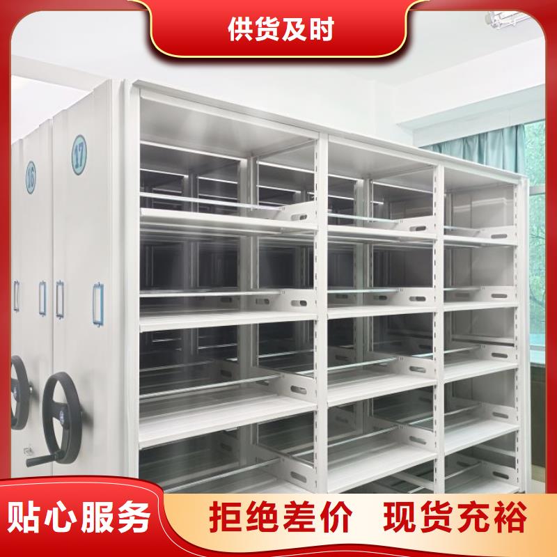 贵重活动密集架口碑-移动智能密集柜文件柜档案柜泽信钢木制品厂家