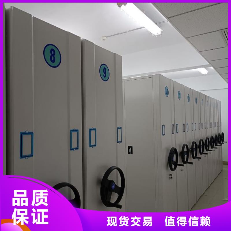 务实发展【泽信】档案室电动密集架