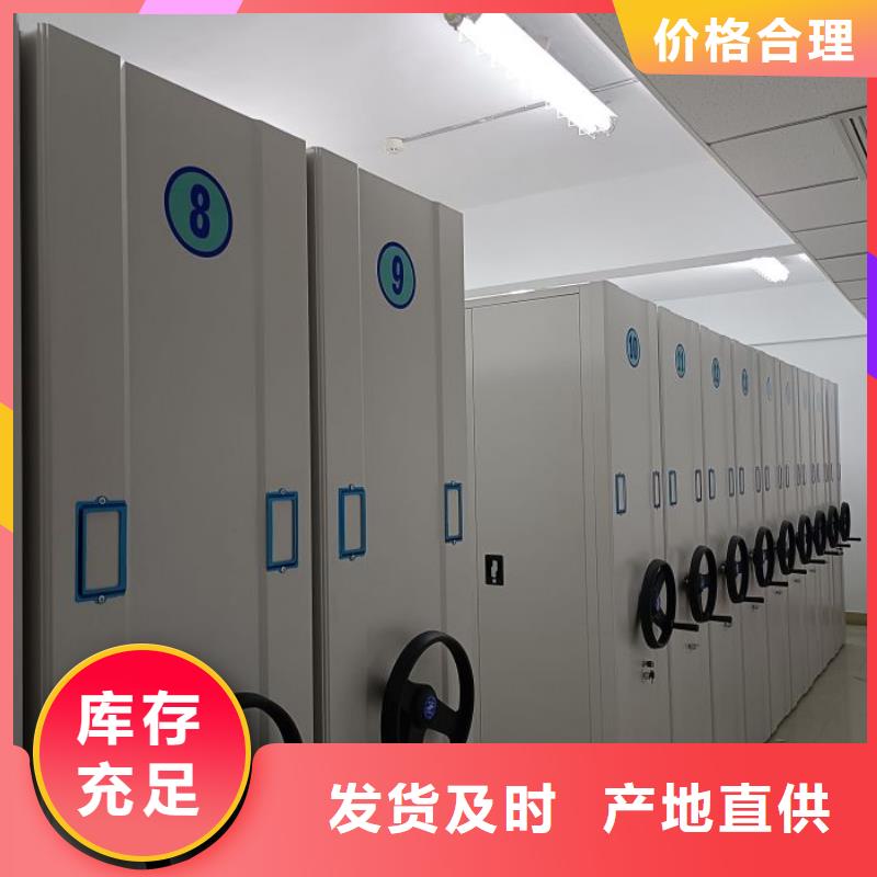 档案存放柜厂家按需定制
