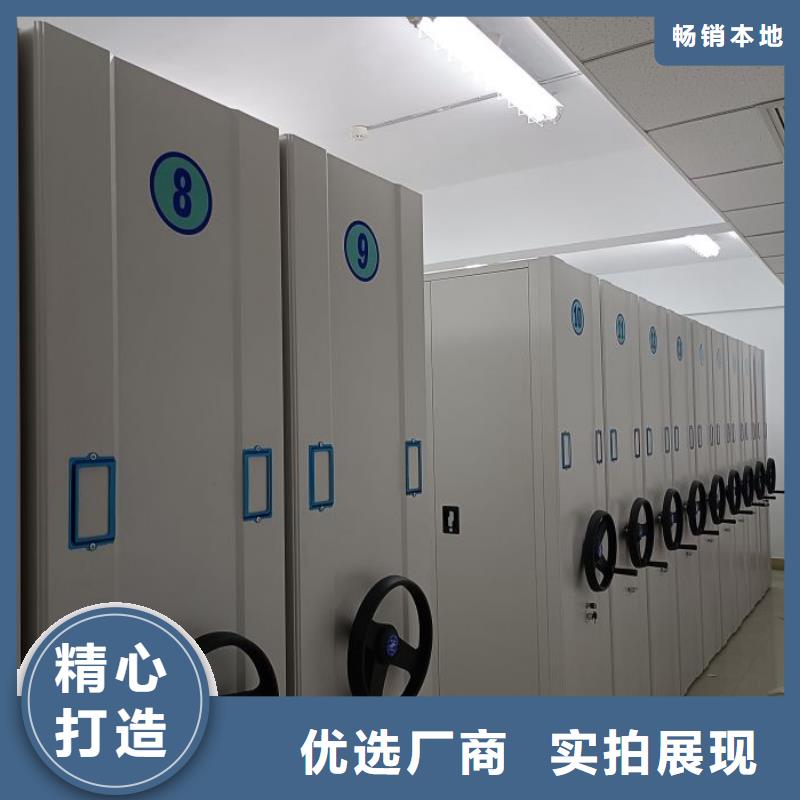 诚信合作【泽信】不锈钢密集柜