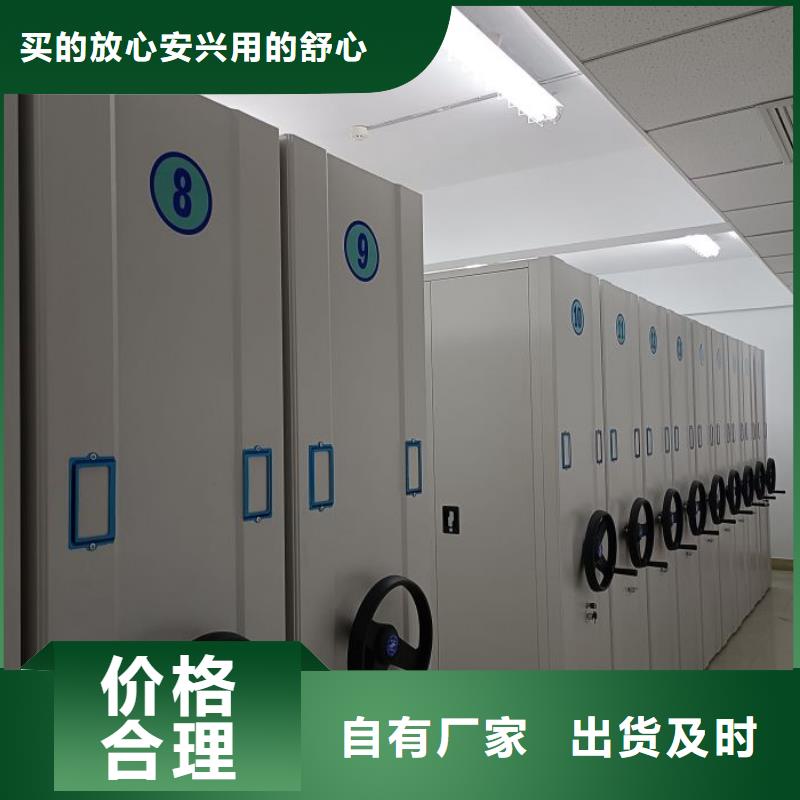 档案馆密集柜批发