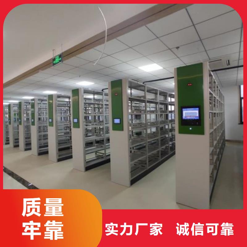 档案架密集为您节省成本